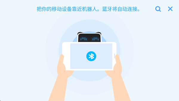 慧编程社区游戏截图1