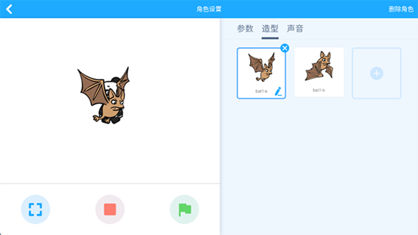 慧编程社区游戏截图4