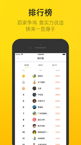 赛酷体育直播截图2