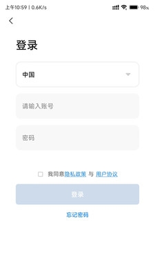 宠尔顿宠物管理截图2