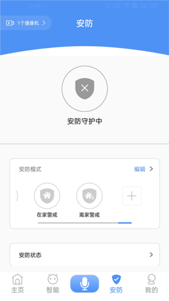 龙侨华截图4
