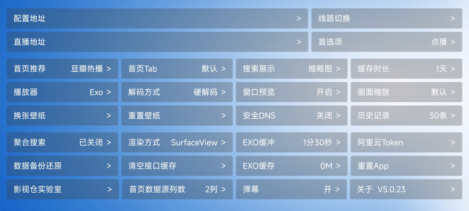 小手冰凉影视仓截图2