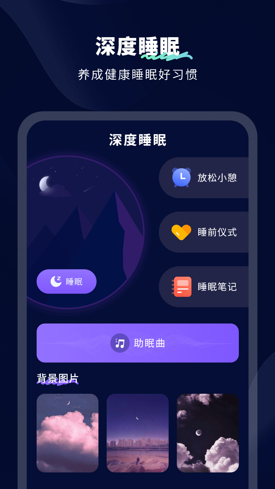 无限笔记截图4