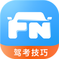 蜂鸟驾考
