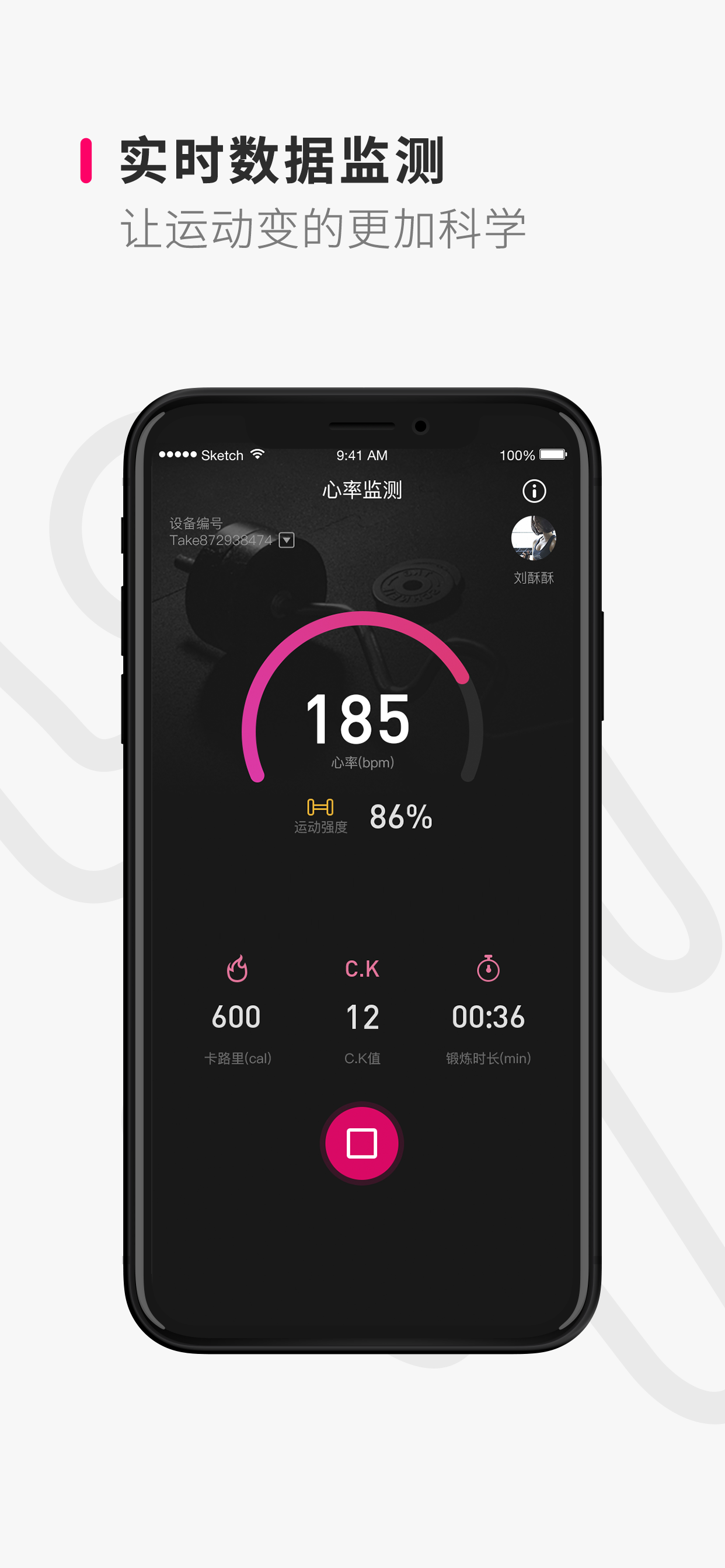 Take随身截图4