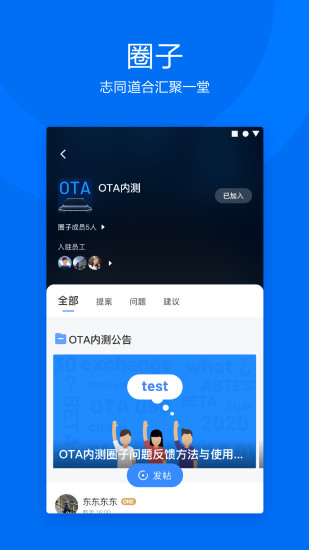 理想汽车截图4