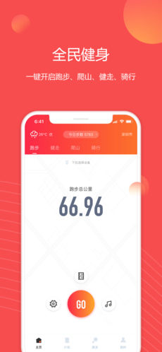分动圈截图3