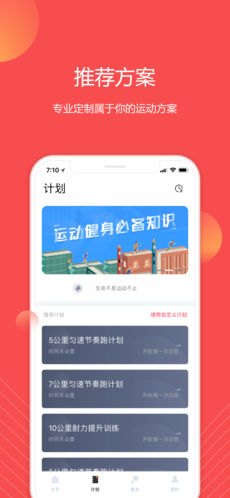 分动圈截图4