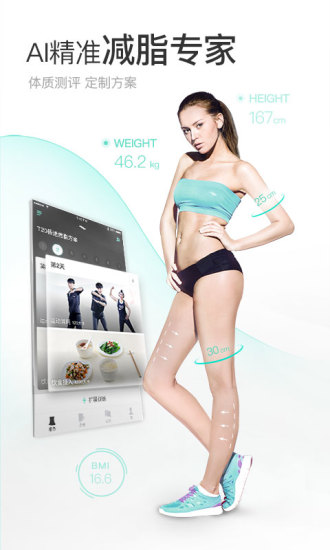 减约截图1