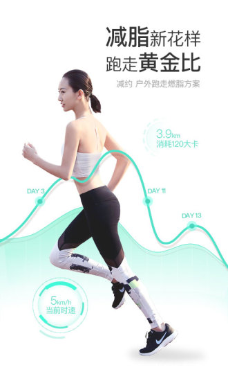 减约截图2