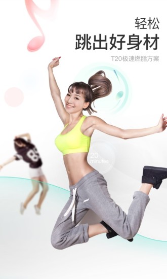 减约截图4