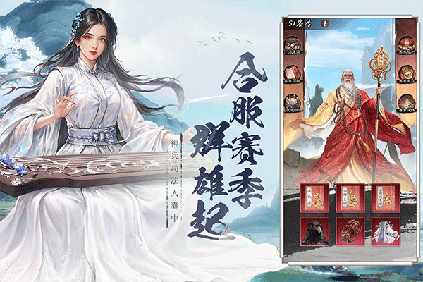 新倚天屠龙记截图5