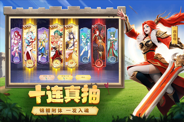 幻塔封神录官服截图2