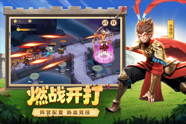 幻塔封神录官服截图3