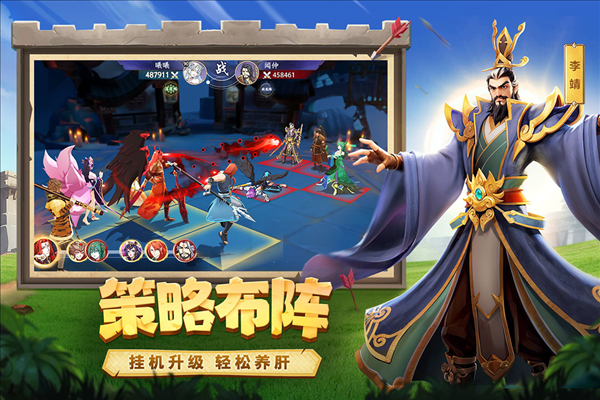 幻塔封神录官服截图4