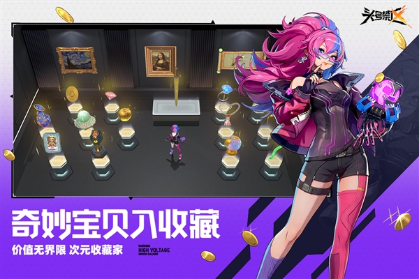 头号禁区截图2