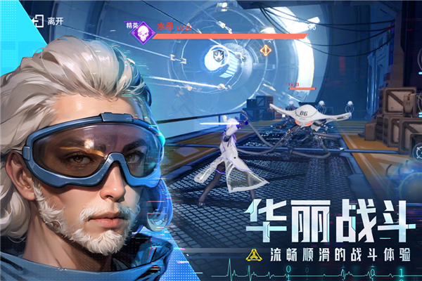 深空战境华为渠道服