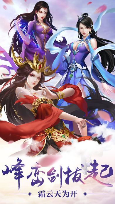 修魔无双截图1