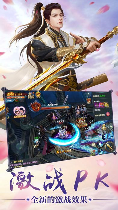 修魔无双截图4