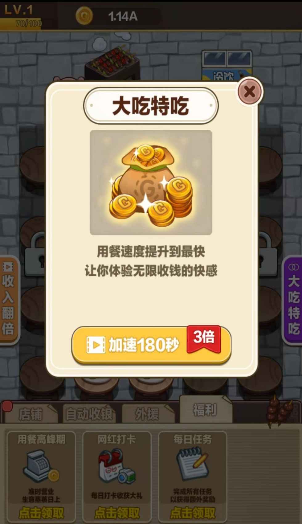 球球大丰收红包ApP截图1