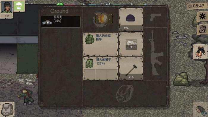 迷你dayz安卓截图1