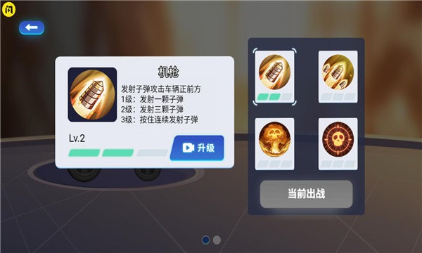 万宁赛车最新免广告截图1