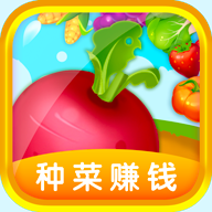 多多菜园种菜赚钱