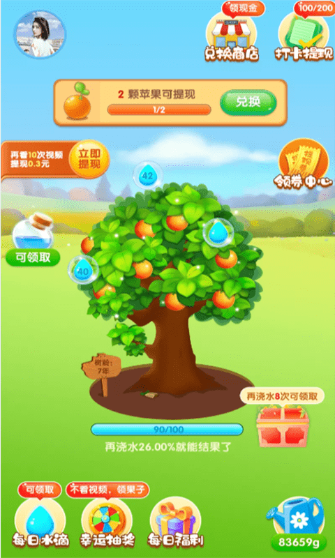 多多菜园种菜赚钱截图2