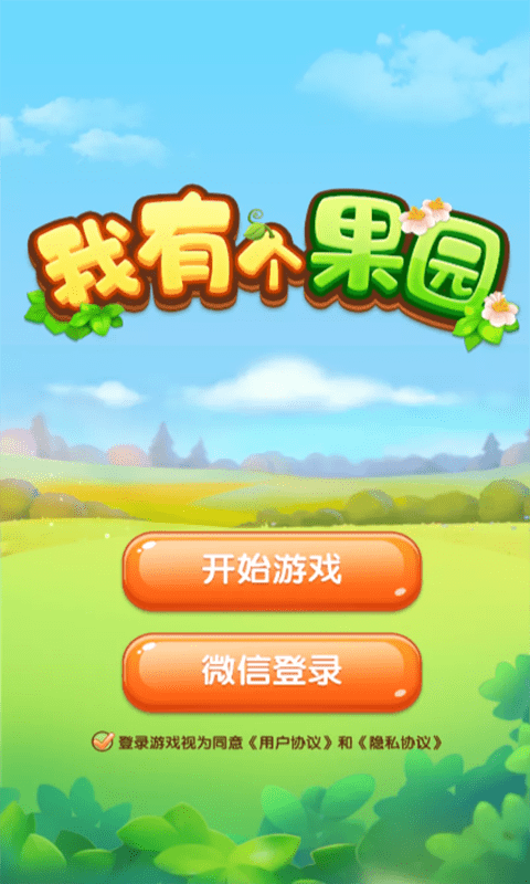 多多菜园种菜赚钱截图3
