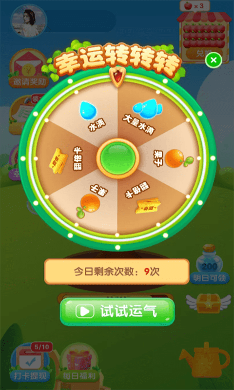 多多菜园种菜赚钱截图4