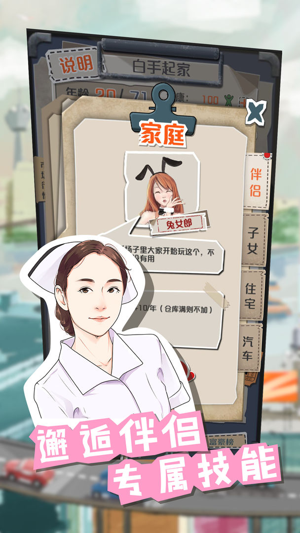 一亿小目标内置作弊菜单截图3