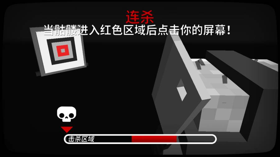 逃离杀戮营地无限金币截图4