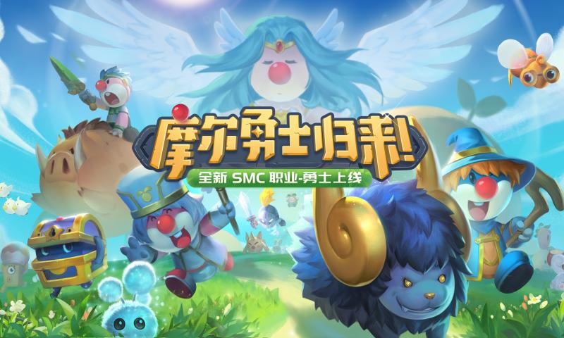 摩尔庄园uc端截图2