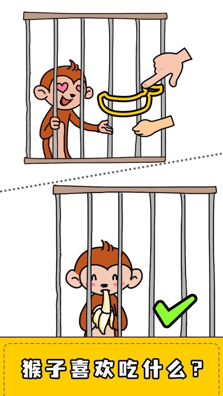 擦画联萌截图1