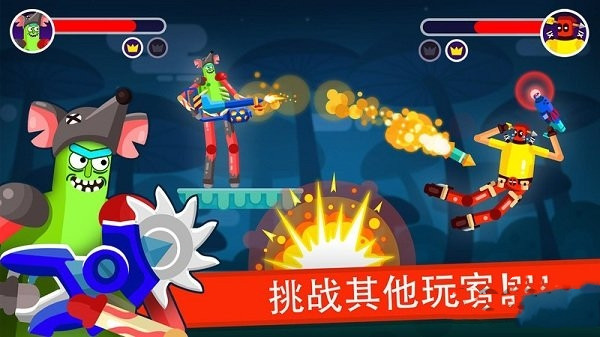 火柴人格斗英雄截图2