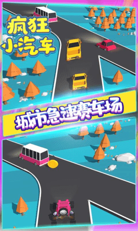 疯狂汽车离线赛车截图1