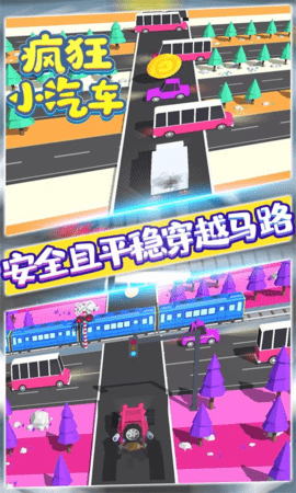 疯狂汽车离线赛车截图4