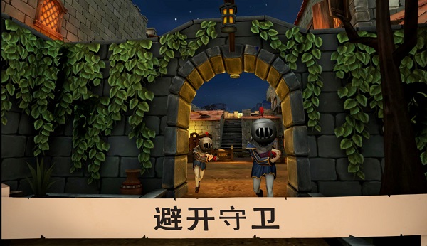 愤怒的国王MOD菜单截图1