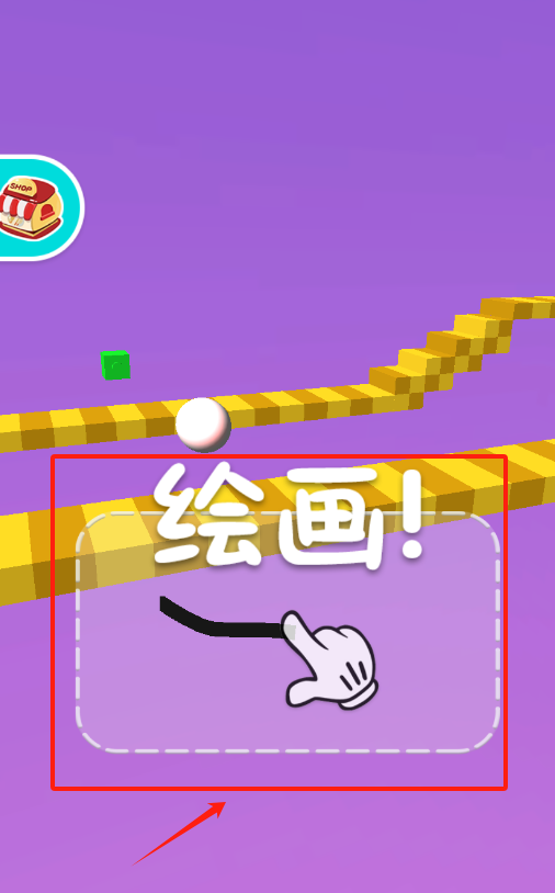 涂鸦冲冲冲跑酷截图2