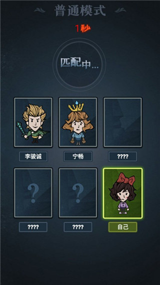 猛鬼来敲门游戏官方版截图2