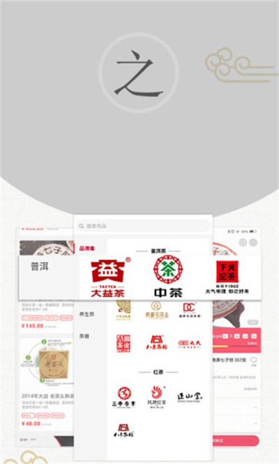 闲品app截图1