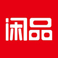 闲品app