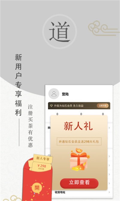 闲品app截图2