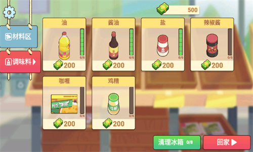 奶奶的菜谱中文版免广告截图1