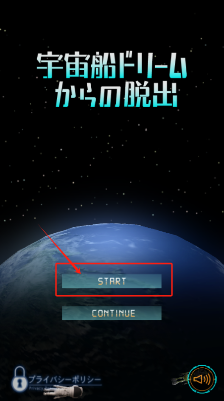 逃离宇宙船截图3