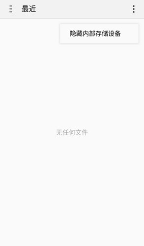 星露谷物语修改器手机版截图3