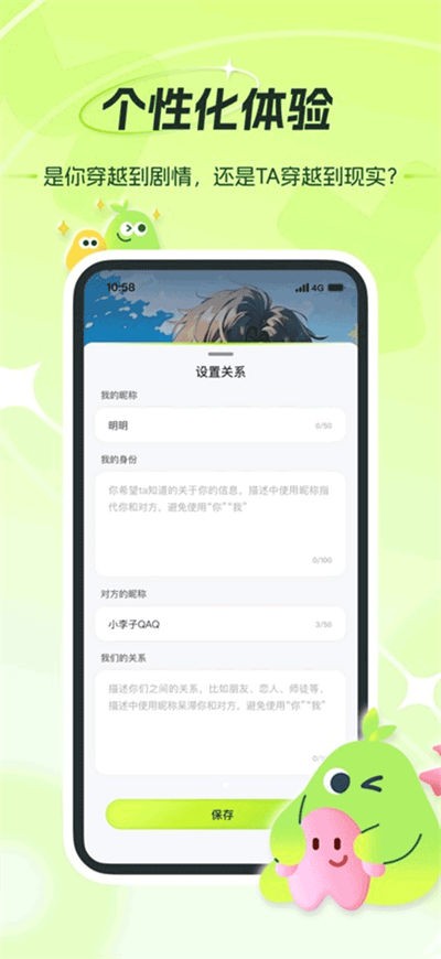 麦芽岛截图3