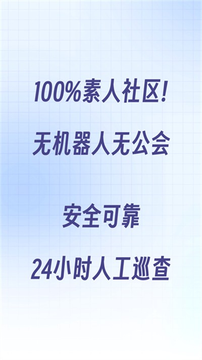 小酒馆app截图4