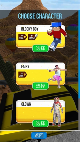 骨折模拟器截图1