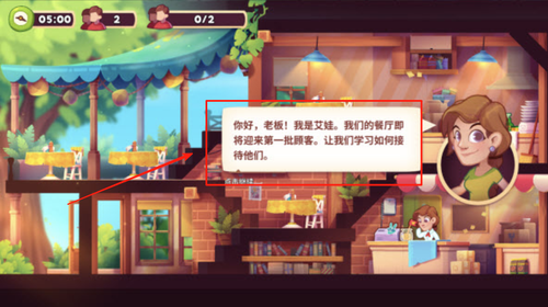 梦想咖啡馆截图3